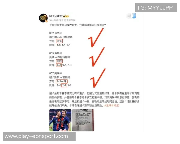 凯尔点评上半场表现不足恩梅查荣膺全场最佳展现出色状态